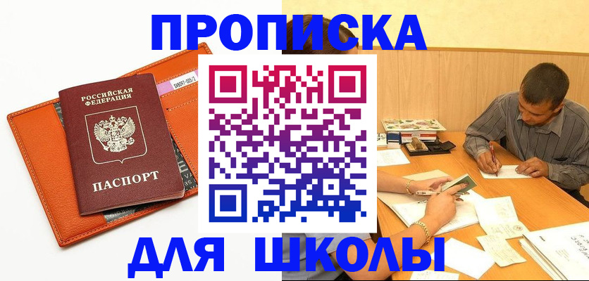 форма 3 в Егорьевске